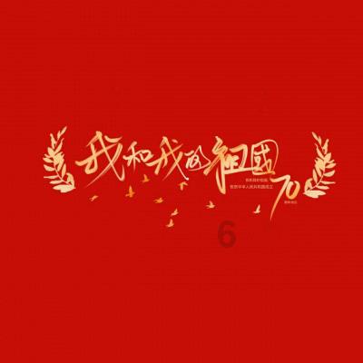 午夜使者