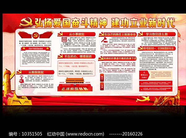 史上最贱小游戏之足球选关版