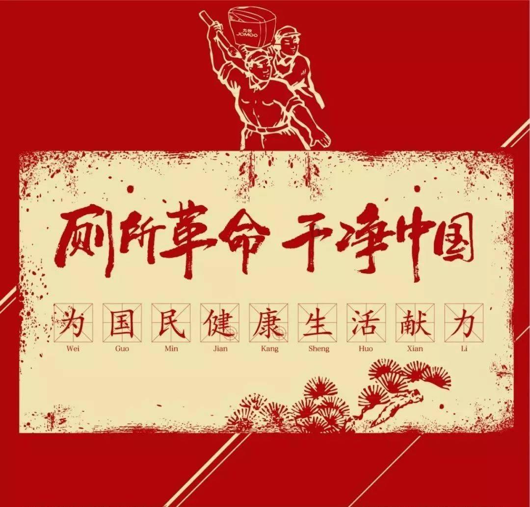 慈善终端牵手工程事业部就职典礼暨牵手驿站启动会在厦门举行