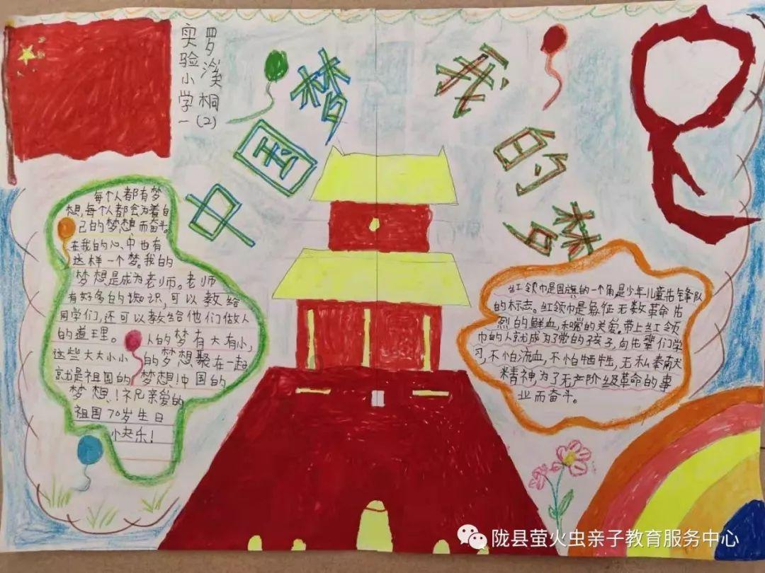 《幻兽帕鲁》联机共用营地介绍
